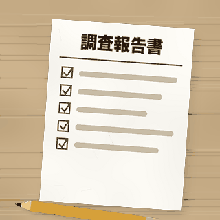 設立時取締役等の調査報告書の書類アイコン